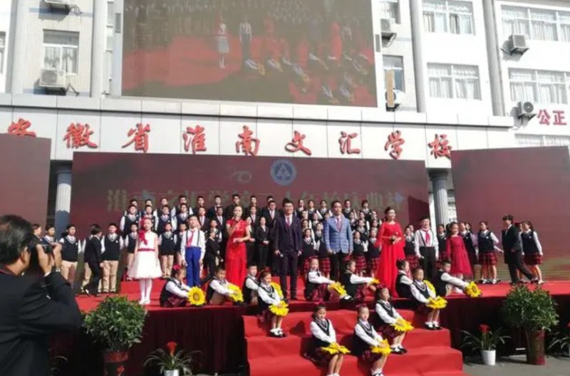 淮南市文汇女子职业学校网站网址主页