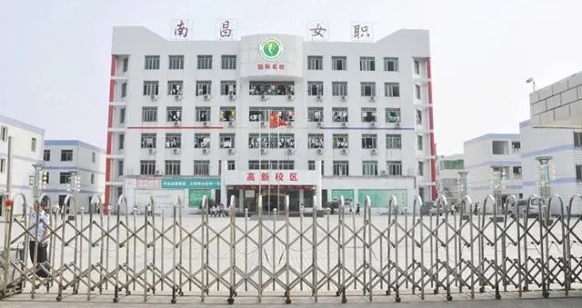 江西2024年哪个中专学校就业好