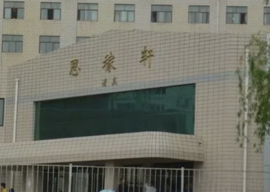 上中专学校需要什么条件