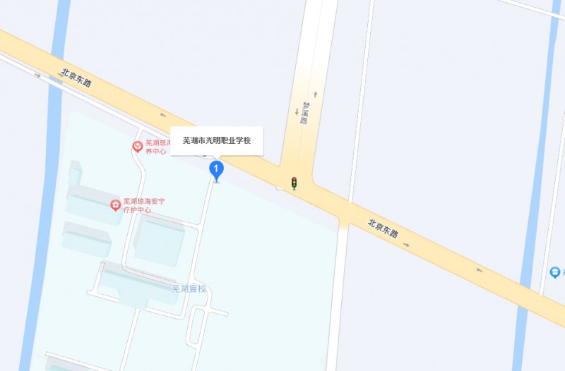 芜湖市光明职业学校地址，乘车路线