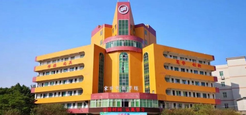 广东2024年哪个中专学校就业好