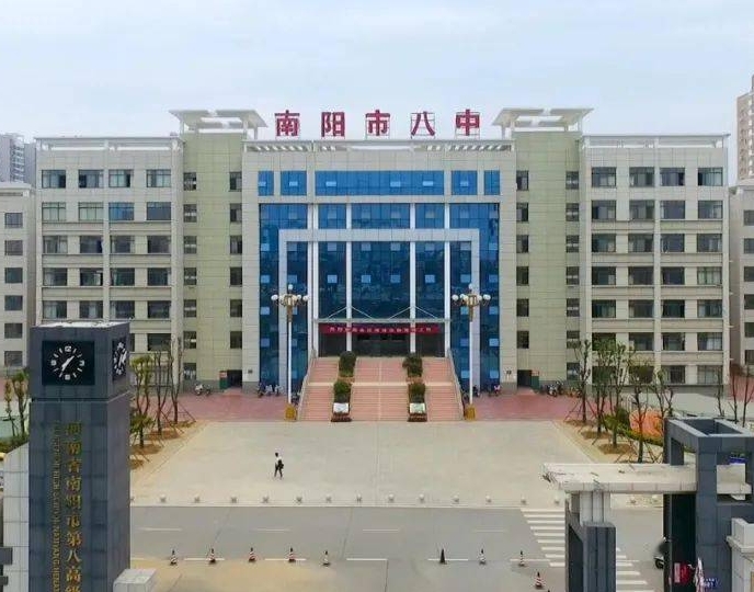 2023南阳八中录取分数线(2024年参考)
