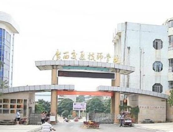 广西2024中专学校怎么样