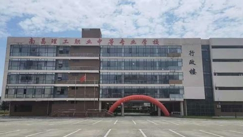 江西2024年读什么中专学校最有前途