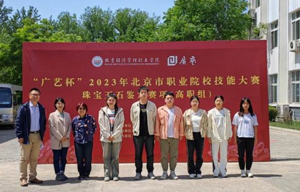 2024北京市实验技工学校多少钱 北京市实验技工学校各专业学费收费标准