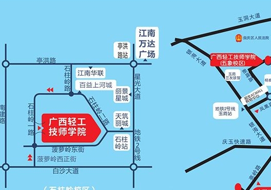 广西2024年哪里的中专学校比较好