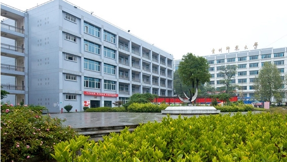 2024贵州师范大学求是学院重点特色专业汇总表