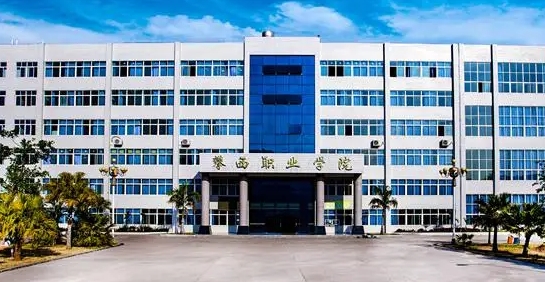 2024攀枝花攀西职业学院重点特色专业汇总表