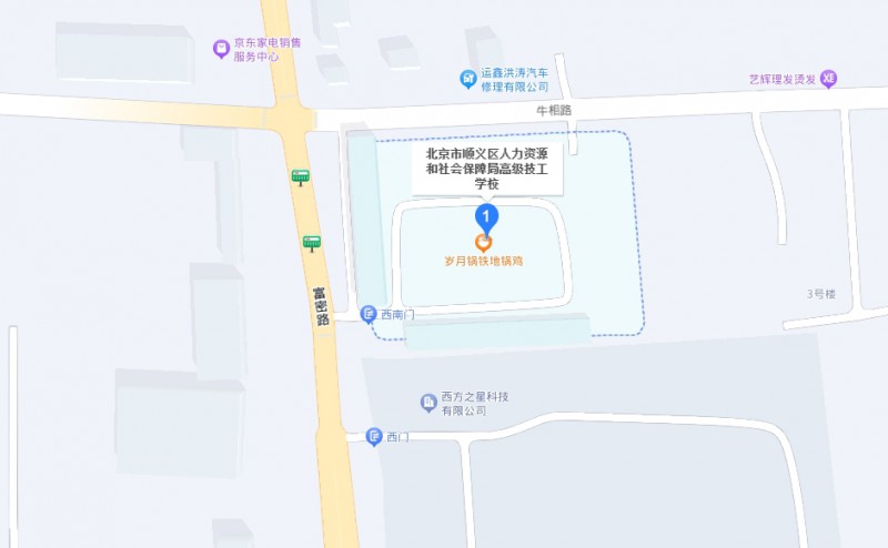 北京市顺义区人力资源和社会保障局高级技工学校地址，乘车路线