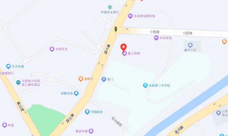 临汾第二技校地址，乘车路线