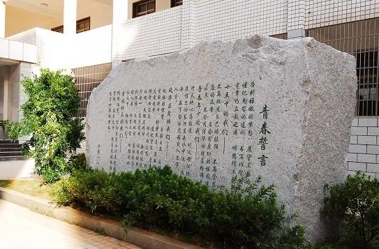 2024年长沙十五中国际部学费标准