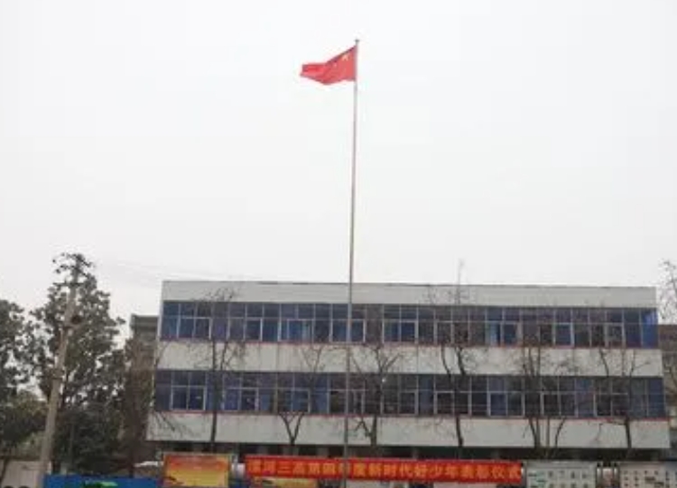 2023漯河三高录取分数线(2024年参考)