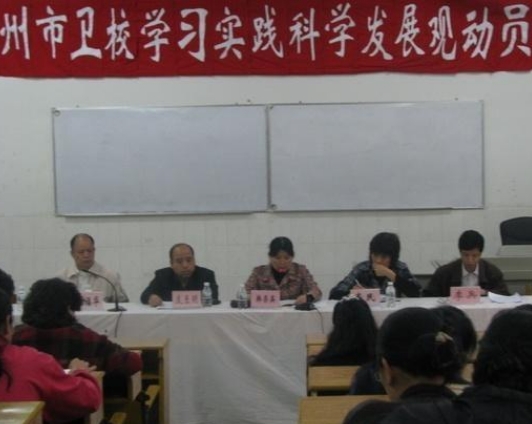 广西2024年高中毕业可不可以上中专学校