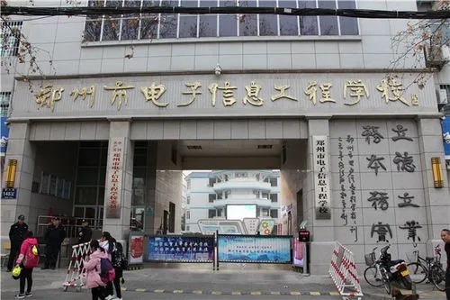 河南2024年初中毕业能读什么中专学校