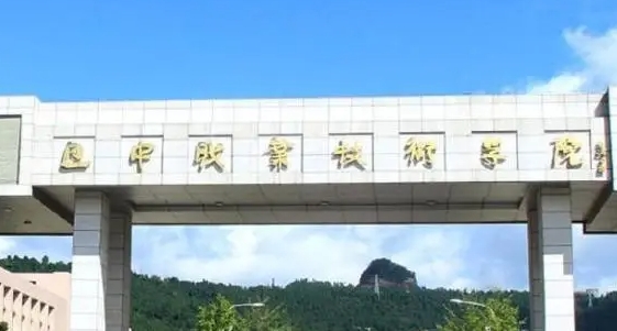 2024巴中职业技术学院重点特色专业汇总表