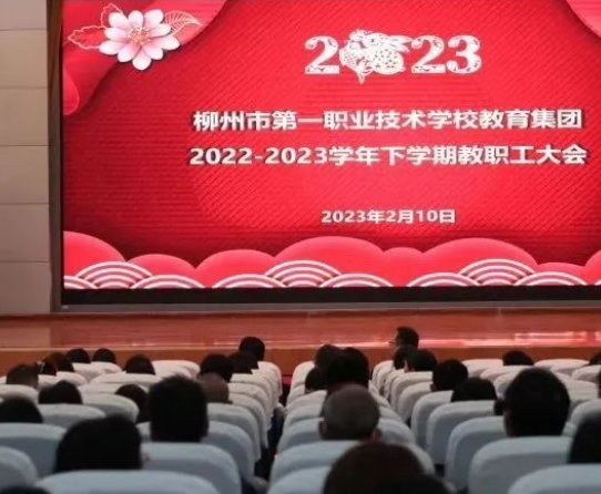 广西2024年中专学校哪个比较好