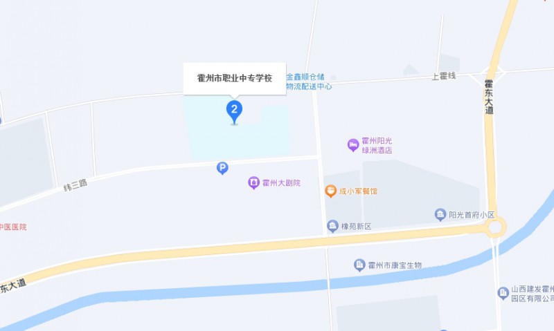 霍州职业中专学校地址，乘车路线