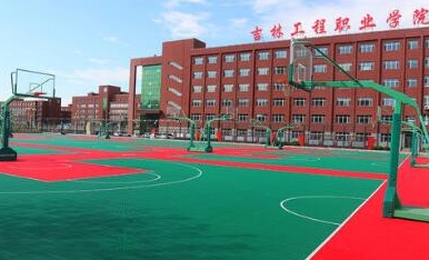 2024吉林工程职业学院重点特色专业汇总表