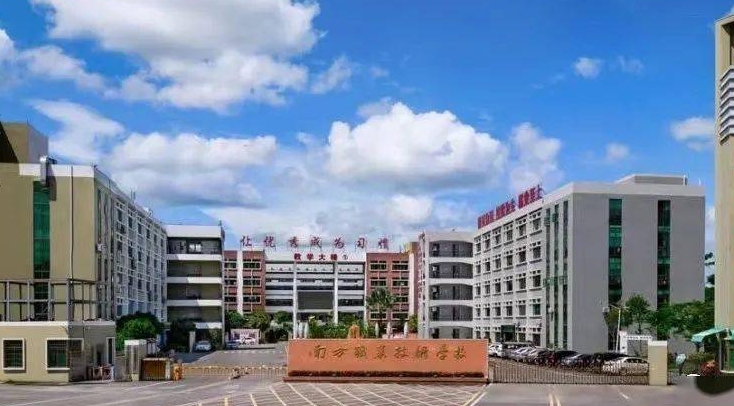 广东2024年上什么中专学校最好