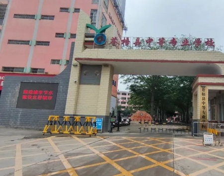 广西2024年中专学校包不包就业