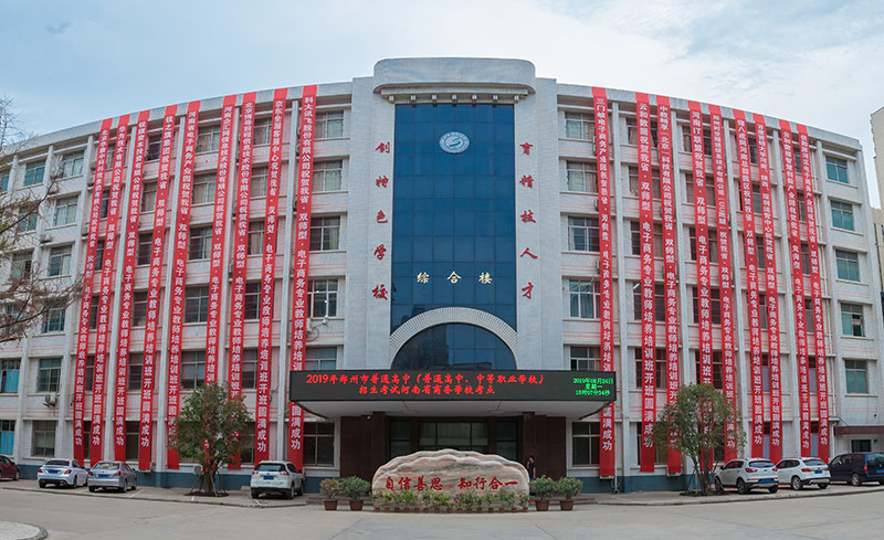 河南2024年读中专有什么要求