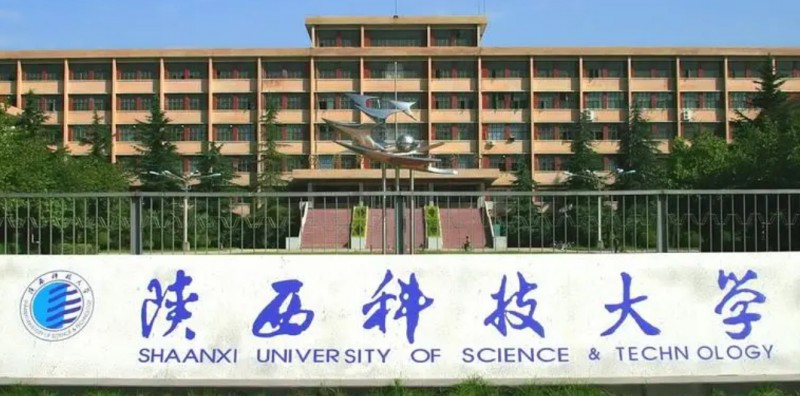 陕西科技大学评价怎么样,学校好不好