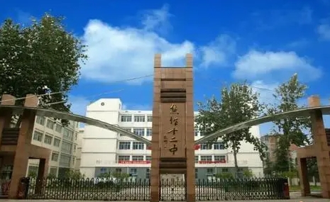 2023焦作十二中录取分数线(2024年参考)