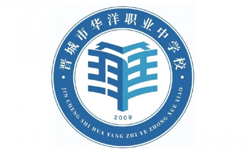 晋城华洋职业学校网站网址主页