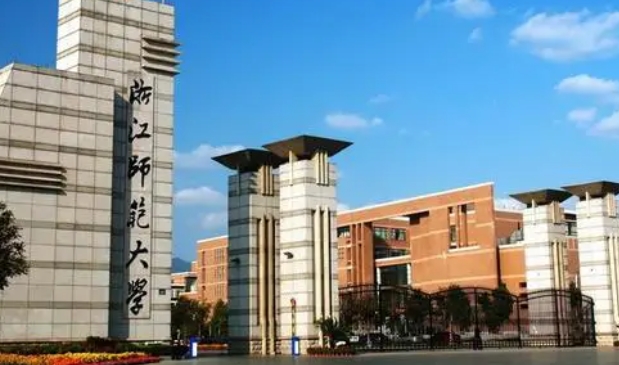 浙江师范大学评价怎么样,学校好不好