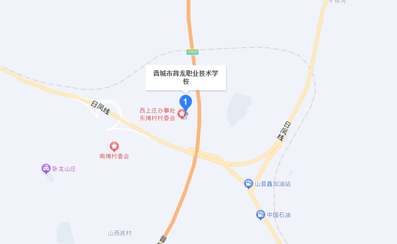 晋城育龙职业技术学校地址，乘车路线