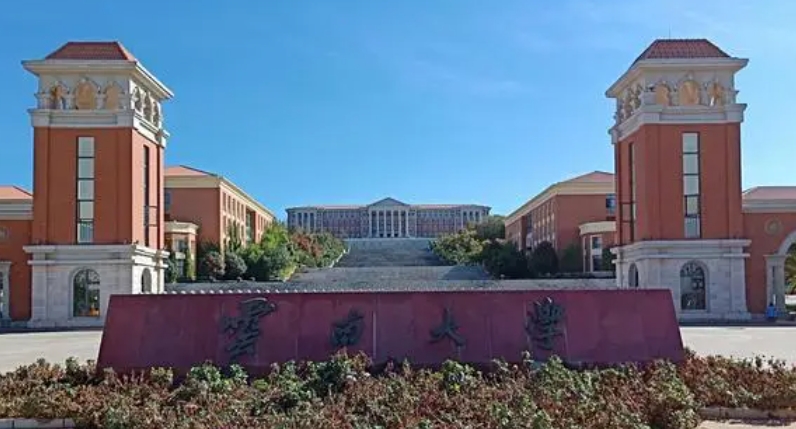 云南大学评价怎么样,学校好不好