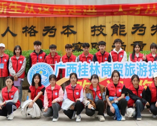 广西2024年上中专学校需要什么条件