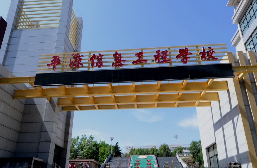高中毕业可不可以上中专学校