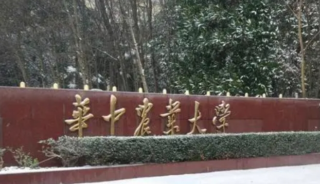 华中农业大学评价怎么样,学校好不好
