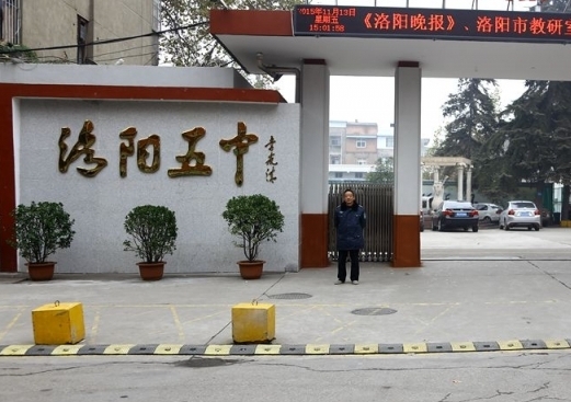 2023洛阳五中录取分数线(2024年参考)