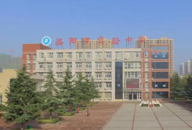 2023洛阳实验高中录取分数线(2024年参考)