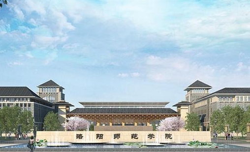 2023洛阳师范学院附中录取分数线(2024年参考)