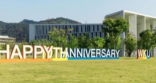 温州肯恩大学评价怎么样,学校好不好