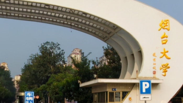 烟台大学评价怎么样,学校好不好
