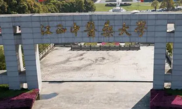 江西中医药大学评价怎么样,学校好不好