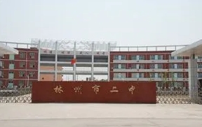 2023林州二中录取分数线(2024年参考)