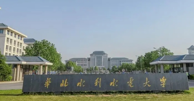 华北水利水电大学评价怎么样,学校好不好