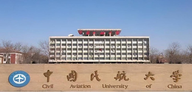 中国民航大学评价怎么样,学校好不好