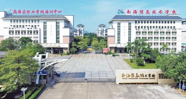 广东2024年初中怎么考中专