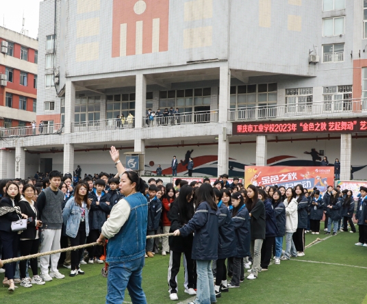 重庆工业学校地址在哪里