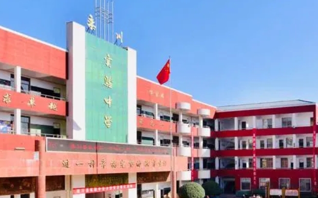 2023栾川县实验高中录取分数线(2024年参考)