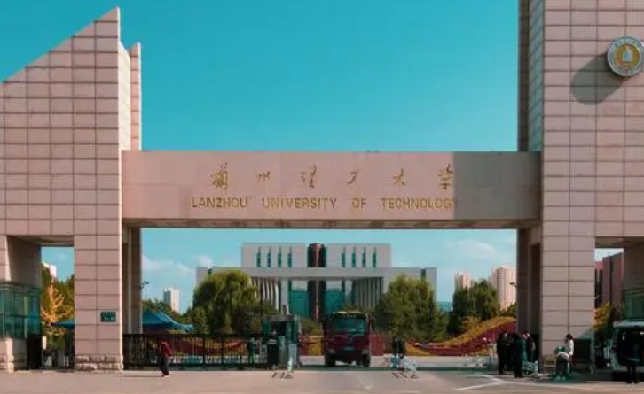 兰州理工大学评价怎么样,学校好不好