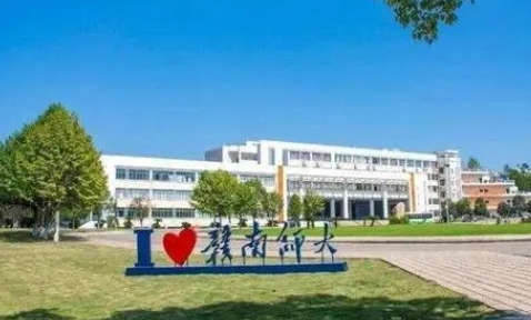赣南师范大学评价怎么样,学校好不好