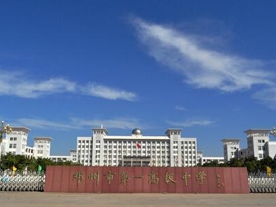 2023邓州一高中录取分数线(2024年参考)