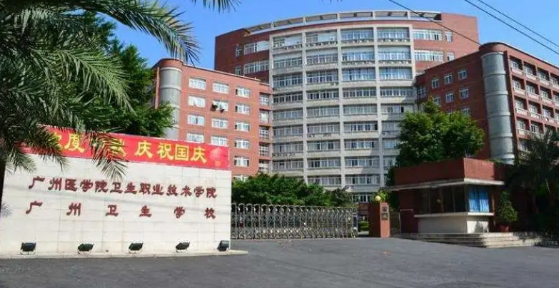 广东2024年什么中专学校最好